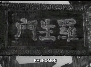 rashomon
